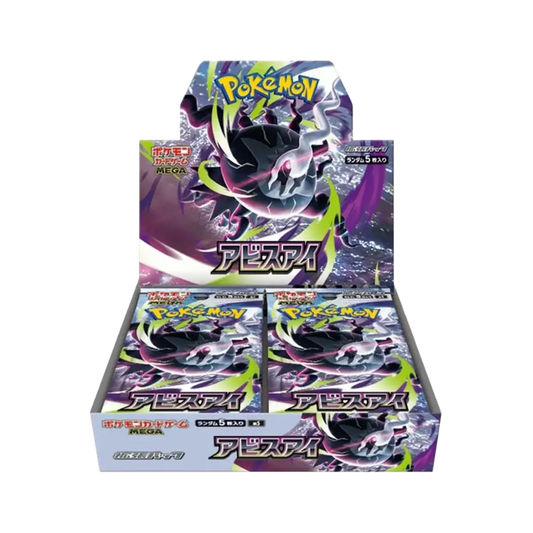 Pokemon Abyss Eye M5 Booster Display Japanisch mit 30 Booster Packs