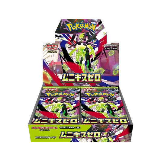 Pokémon Munikis Zero Nihil Zero Display Japanisch