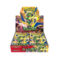 Pokemon Storm Emeralda M6 Booster Display japanisch mit 30 Boostern und Mega Rayquaza Artwork