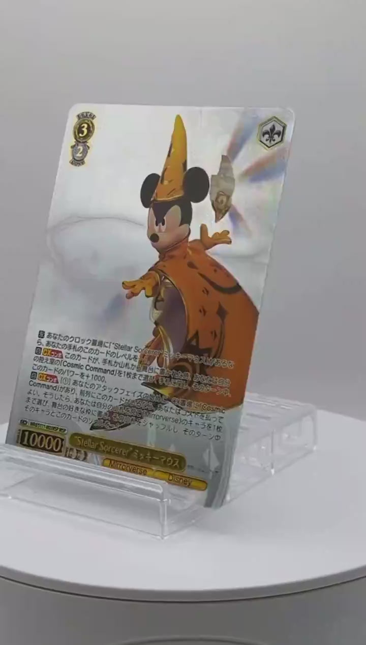 Disney Mirrorverse Cosmic Command ヴァイス Cosmic Command PR