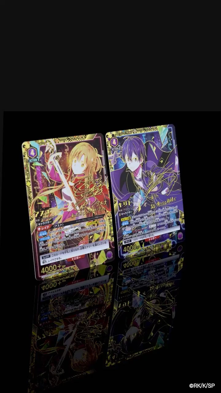 Union Arena - Sword Art Online Vol.2 Booster Display [EX08BT] [JP