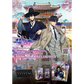 Solo Leveling Seoul Edition Vol. 4 Werbeposter mit Sung Jinwoo und Seoul-Motiv