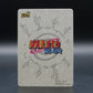 Tobirama Senju NR-CR-020 CR Naruto Kayou Karte chinesisch, Detailansicht Ecke Rückseite