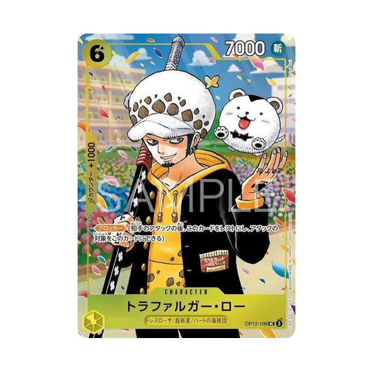 One Piece Card Game Trafalgar Law OP12-106 Promo aus One Piece Gakuen Band 10 auf Japanisch