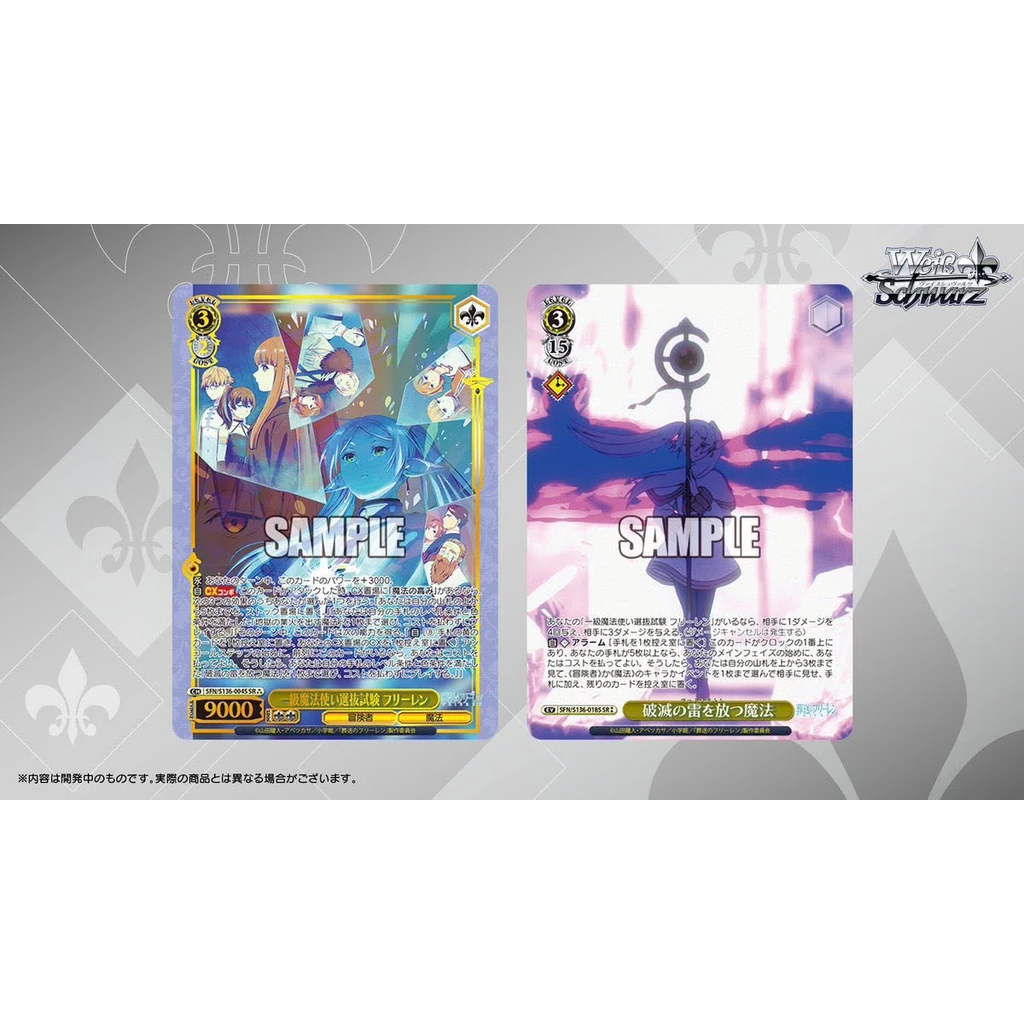 Weiss Schwarz Frieren Vol.2 Frieren SR zur Magierprüfung neben Klimax-Karte Zerstörungsblitz-Magie