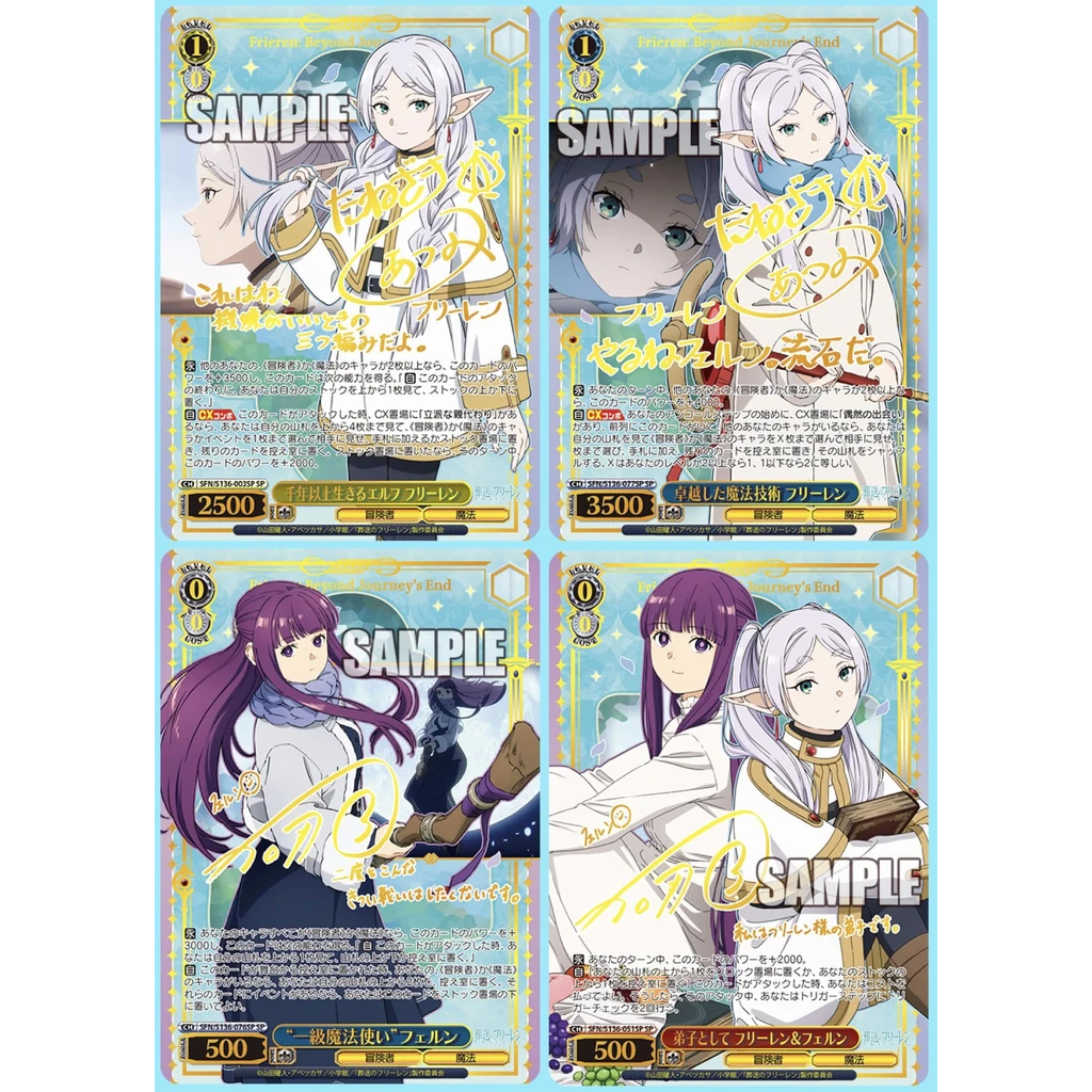 Weiss Schwarz Frieren Vol.2 vier SP Signaturkarten mit Frieren und Fern in Nahaufnahme