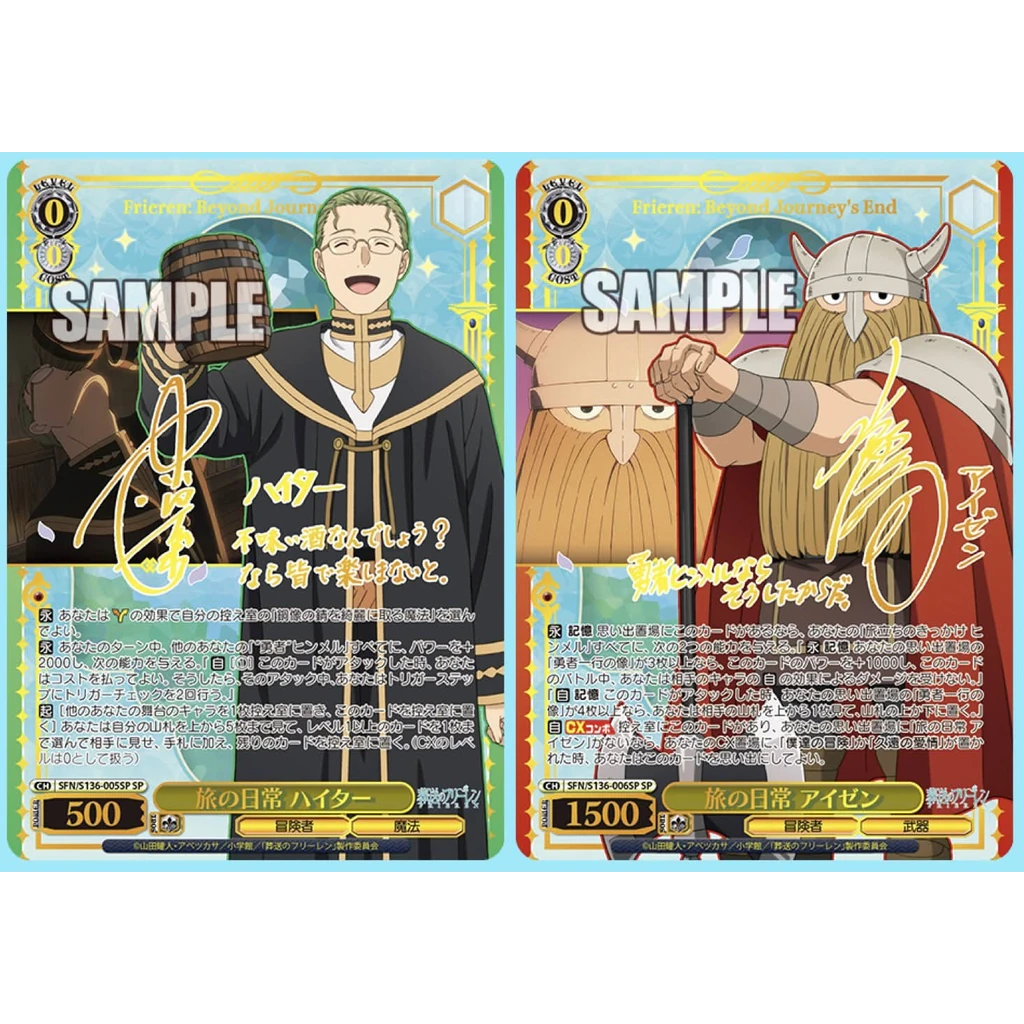 Weiss Schwarz Frieren Vol.2 SP Signaturkarten Reisealltag mit Heiter und Eisen in Großansicht
