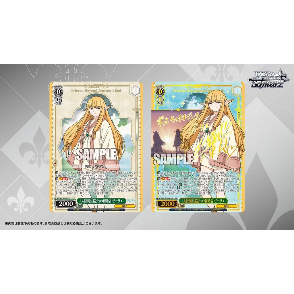 Weiss Schwarz Frieren Vol.2 Karte Serie Gründerin der Magiervereinigung als SR und SP Signaturversion