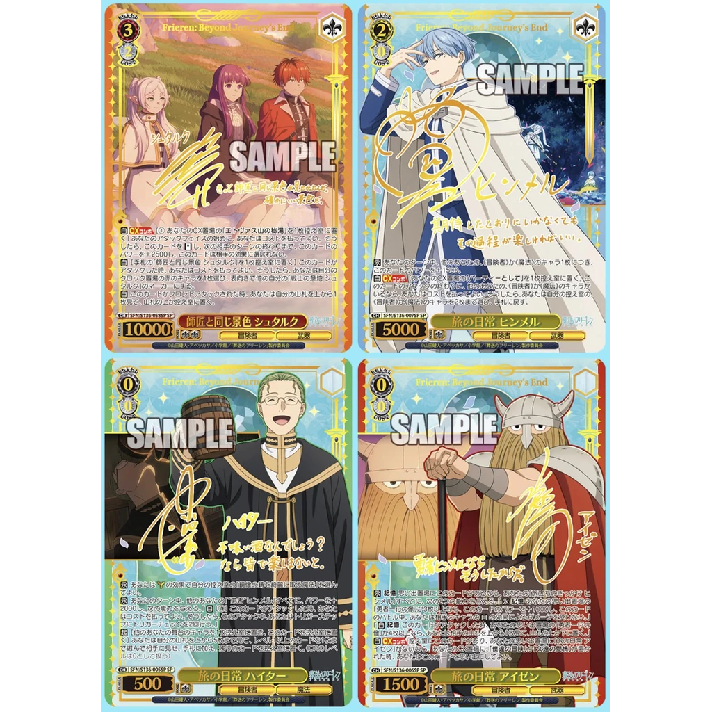 Weiss Schwarz Frieren Vol.2 vier SP Signaturkarten mit Stark, Himmel, Heiter und Eisen