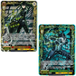 weiß schwarz kaiju no.8 EX SEC Karten