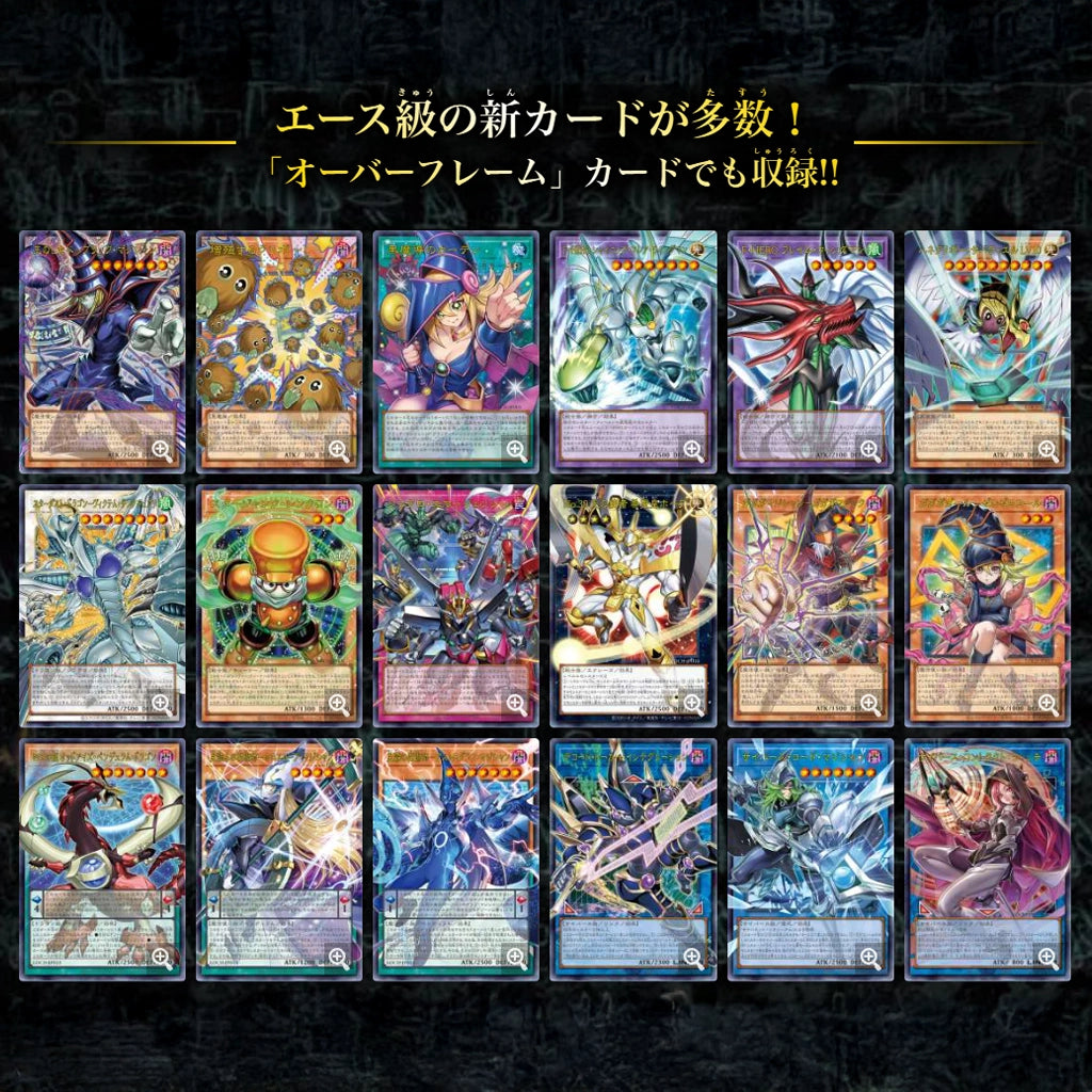 Yu-Gi-Oh Limit Over Collection The Heroes Overframe Karten Set Uebersicht Japanisch