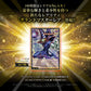Yu-Gi-Oh Limit Over Collection The Heroes Grandmaster Rare Dark Magician serialisiert 001 bis 100 Japanisch