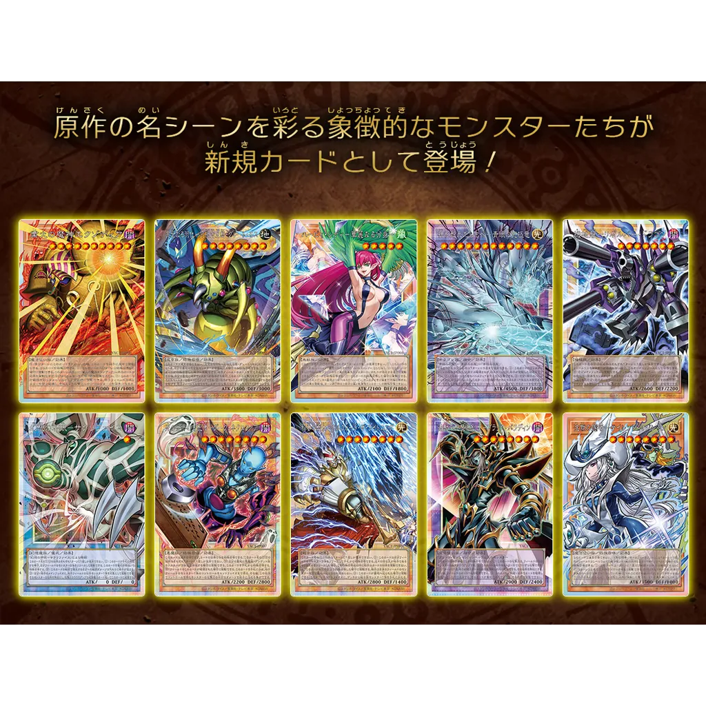 Neue Overframe-Karten aus Yugioh Original Artwork Collection YAC1