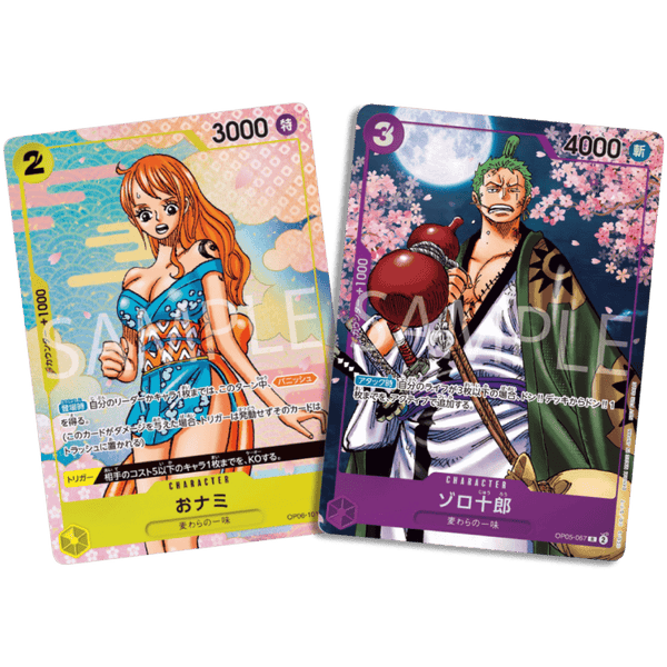 zoronamipromojapanjuli24_grand