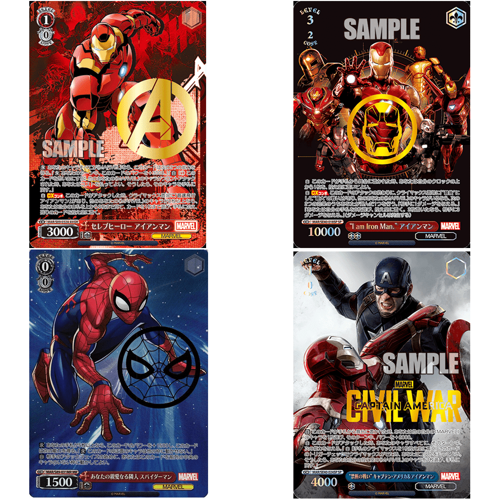 Weiß Schwarz - Marvel Premium Booster Box [JP]