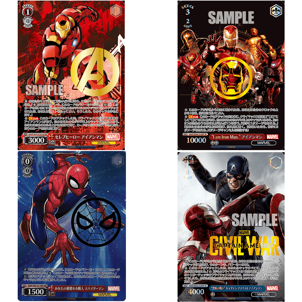 marvel premium booster box Weiß Schwarz