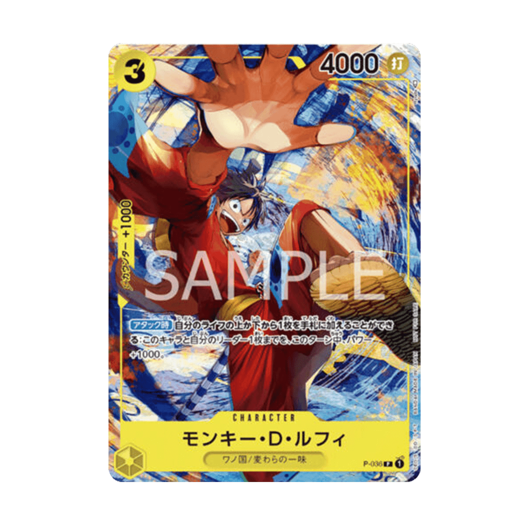 One Piece Card Game - Luffy Promo P-036 Saikyo JUMP April 2023 [JP]