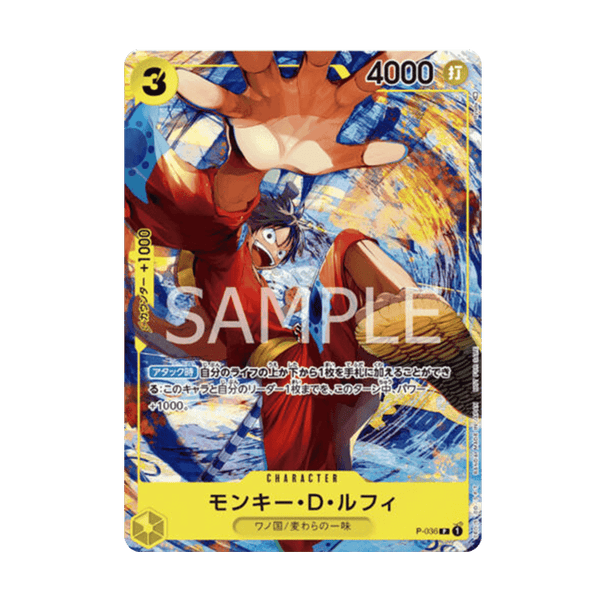 One Piece Card Game Luffy Promo P036 Saikyo JUMP April 2023 [JP] AdventureCardz