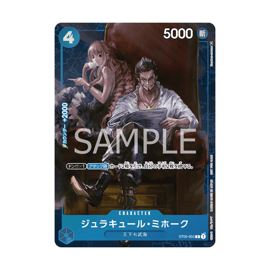 ONE PIECE CARD GAME ST03-005 Parallel Foil Dracule Mihawk & Perona 