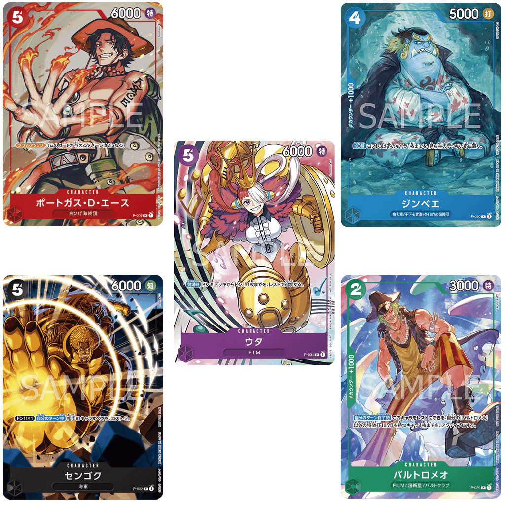 One Piece Card Game - Promotion Pack Vol.2 [JP]