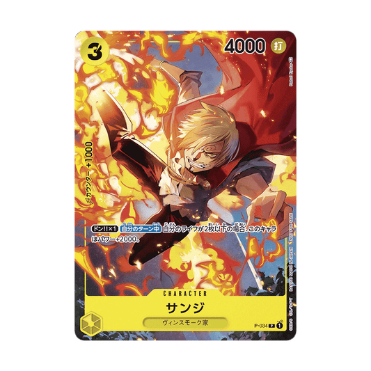 One Piece Card Game - Sanji P-034 V-Jump Promo [JP]