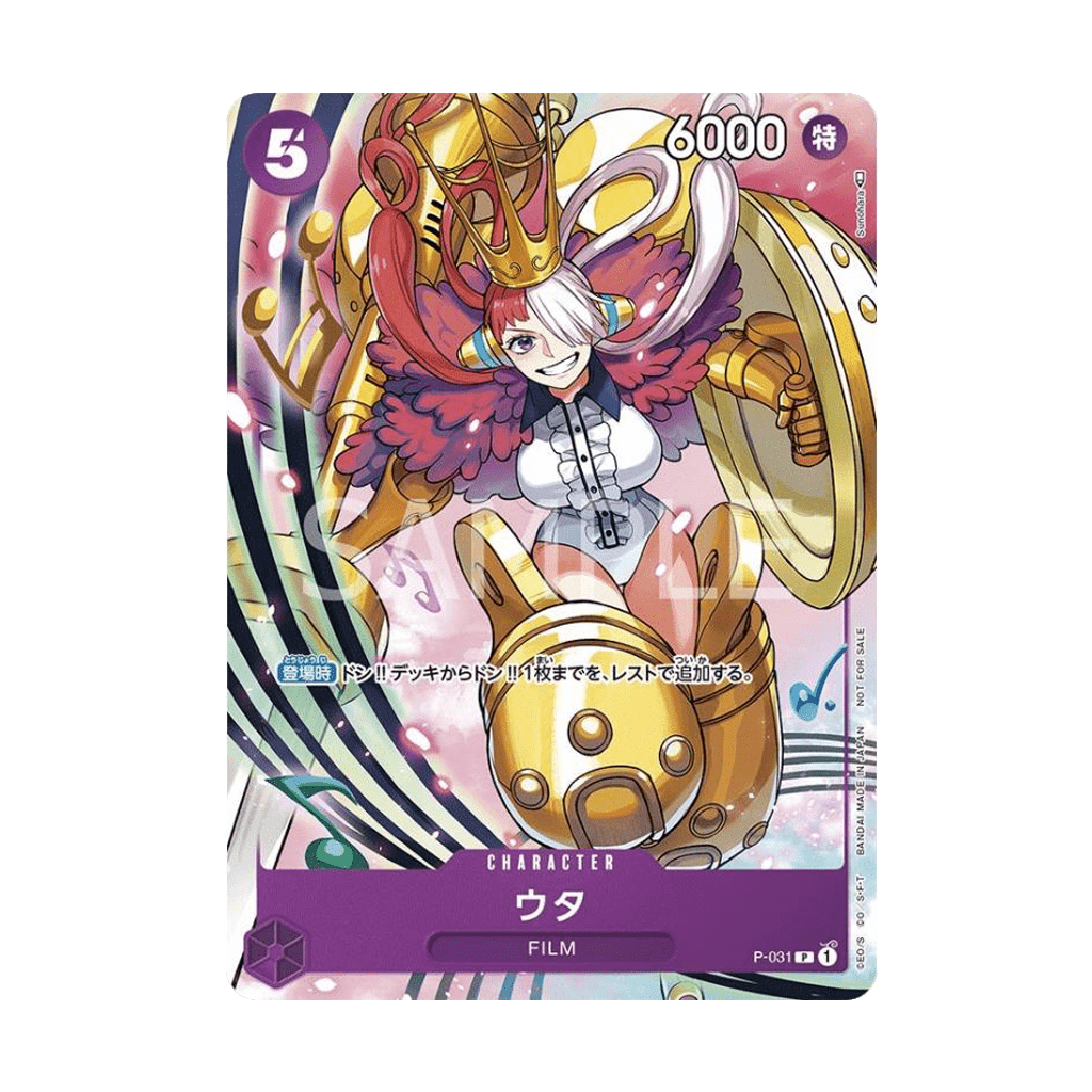 One Piece Card Game Uta Promo P-031