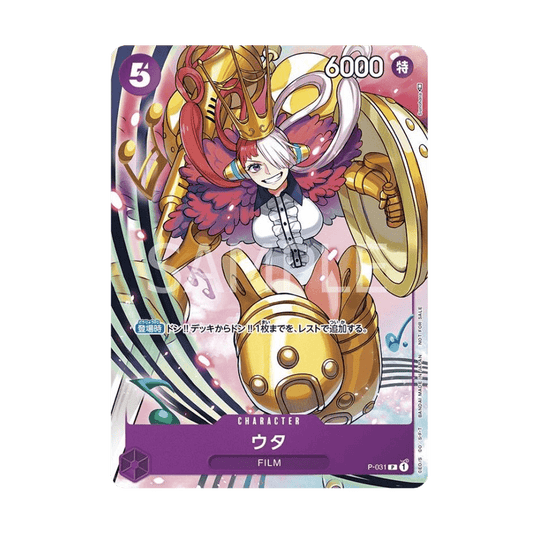 One Piece Card Game Uta Promo P-031