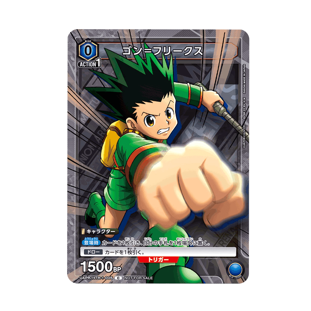 TRADING CARD GAME UNION ARENA UAPR/HTR-1-005